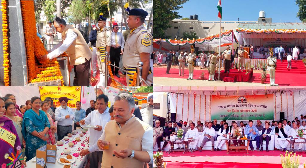शिक्षा मंत्री रोहित ठाकुर ने ऊना में फहराया राष्ट्रीय ध्वज हिमाचल दिवस पर दी शुभकामनाएं